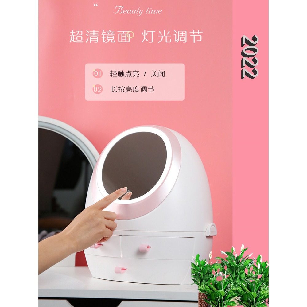 網紅化妝品收納盒高級感帶鏡子高顏值護膚品桌面防塵收納箱led燈-細節圖2