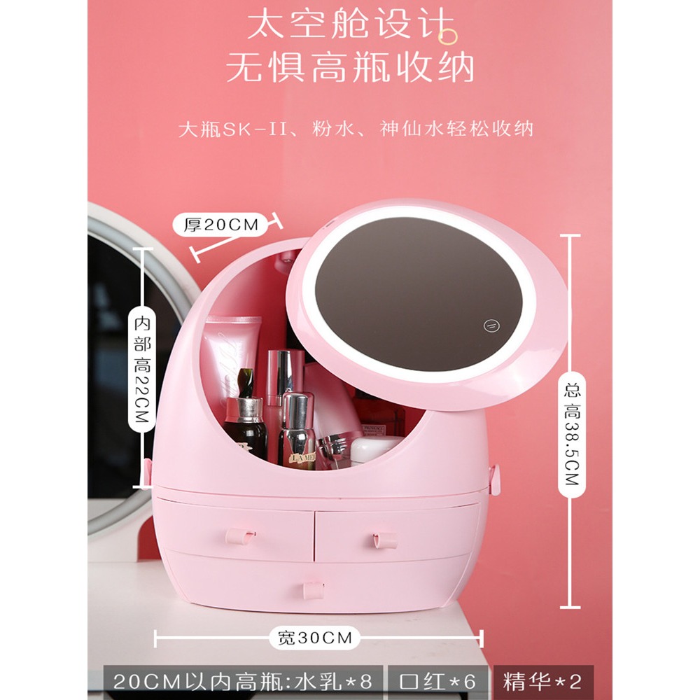 網紅化妝品收納盒高級感帶鏡子高顏值護膚品桌面防塵收納箱led燈-細節圖3