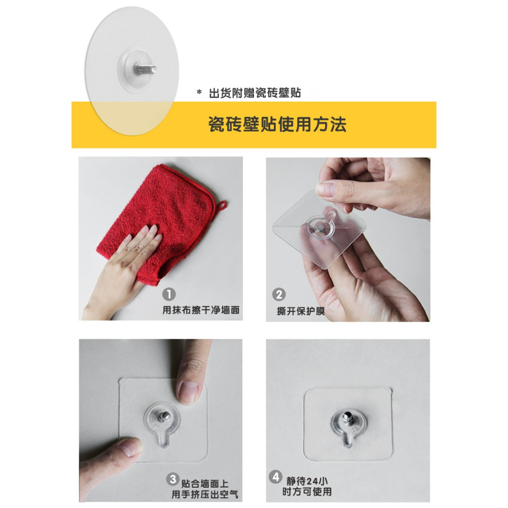 北歐免打孔簡約掛鉤強力粘膠創意無痕衣帽架客廳玄關楓木蘑菇壁掛-細節圖6