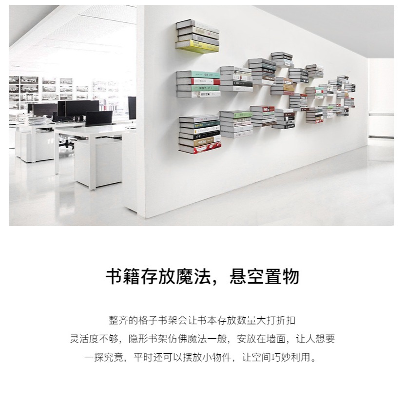 大匠風現代極簡創意書房客廳臥室電視背景墻個性室內隱形置物書架-細節圖8