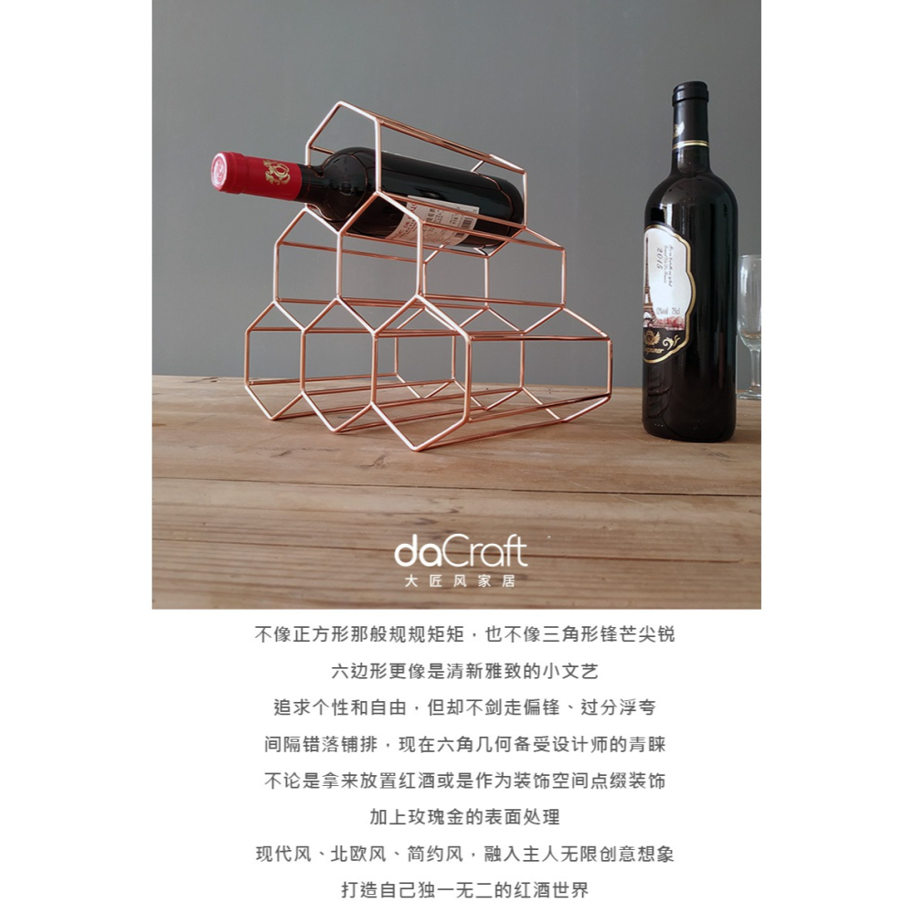 大匠風家用創意紅酒杯架子客廳餐廳歐式高檔葡萄酒架擺件置物架-細節圖6