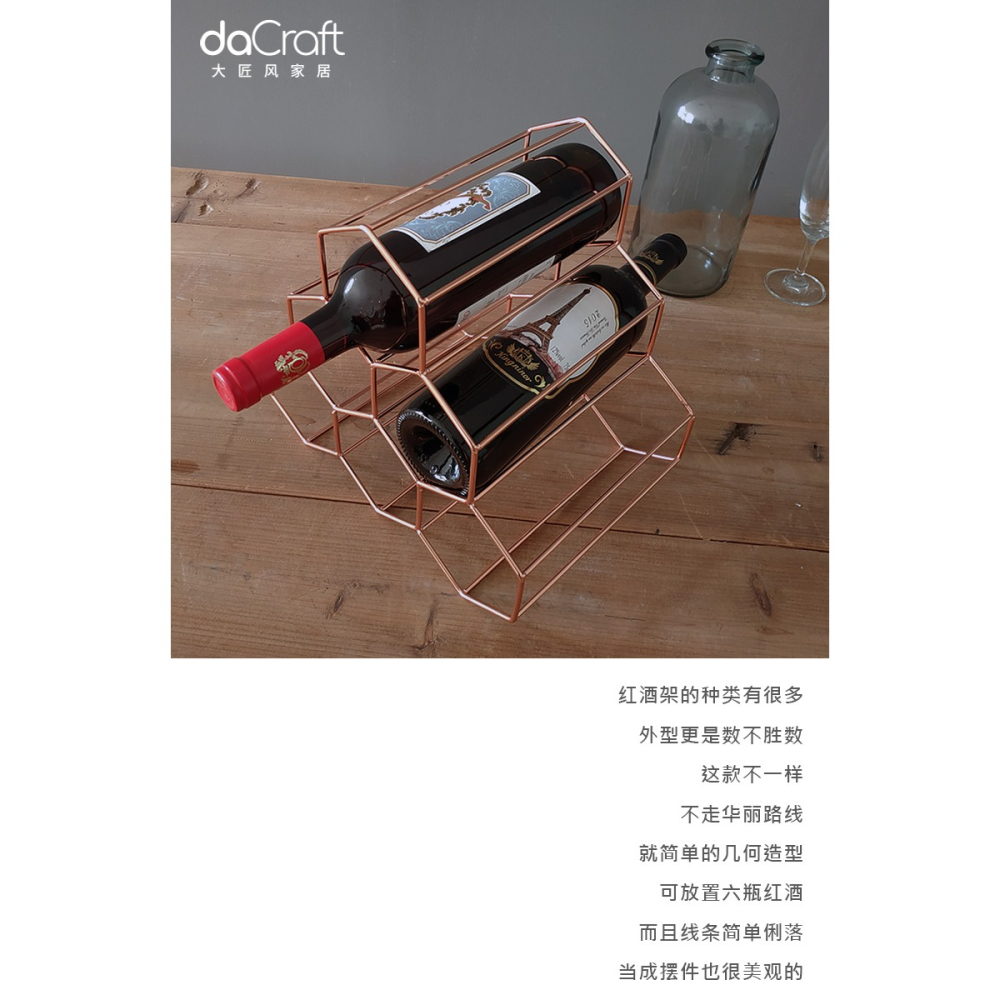 大匠風家用創意紅酒杯架子客廳餐廳歐式高檔葡萄酒架擺件置物架-細節圖7