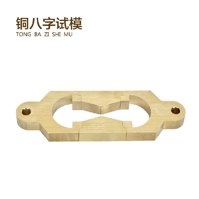 瀝青軟化點儀試樣環試驗儀配件試模定位環鋼珠瀝青針入度儀標準針-細節圖5