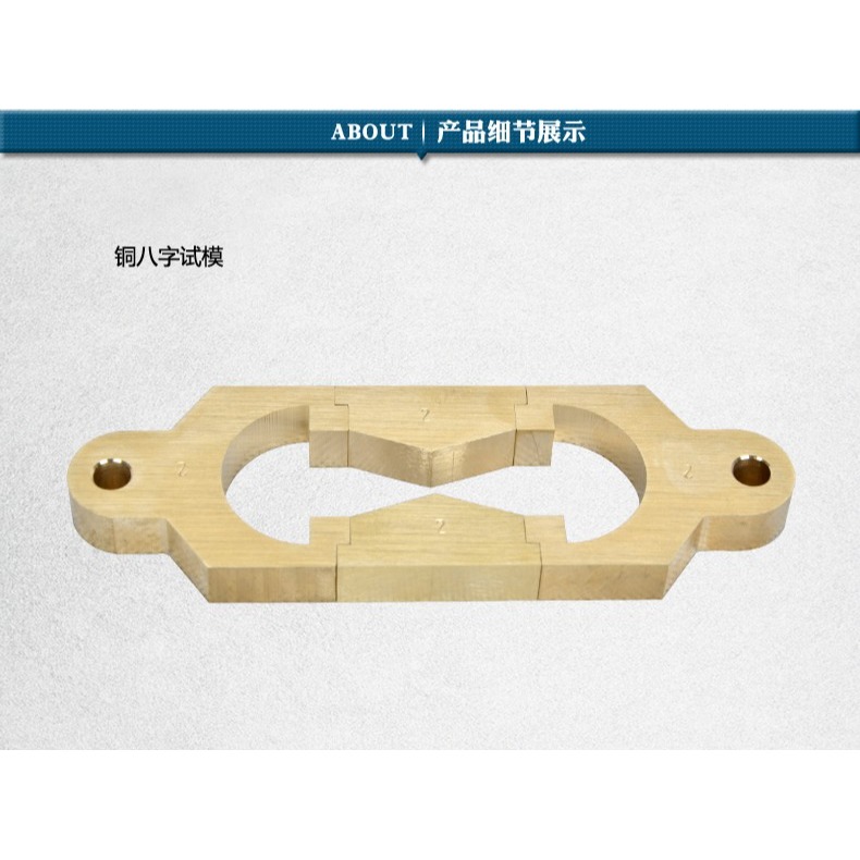 瀝青軟化點儀試樣環試驗儀配件試模定位環鋼珠瀝青針入度儀標準針-細節圖9