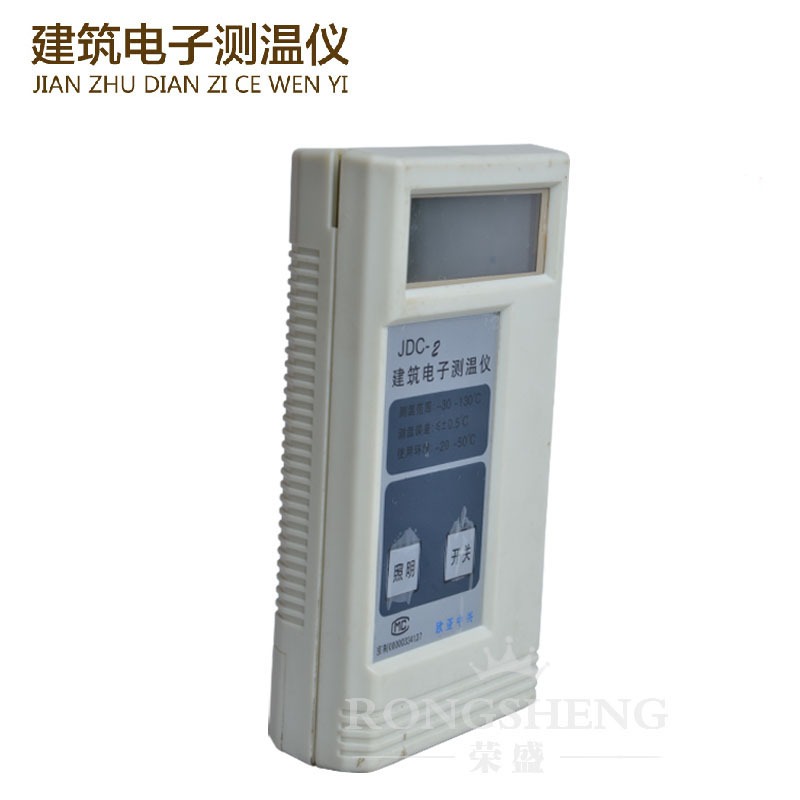 JDC-2建築電子測溫儀 瀝青測溫儀混凝土測溫儀 預埋型測溫儀-細節圖2