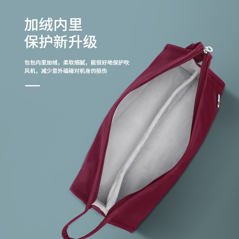 BUBM 戴森吹風機收納盒HD01電吹機保護套風筒大風嘴配件整理袋旅行便攜袋子Dyson卷發棒防水收納包盒子-細節圖3