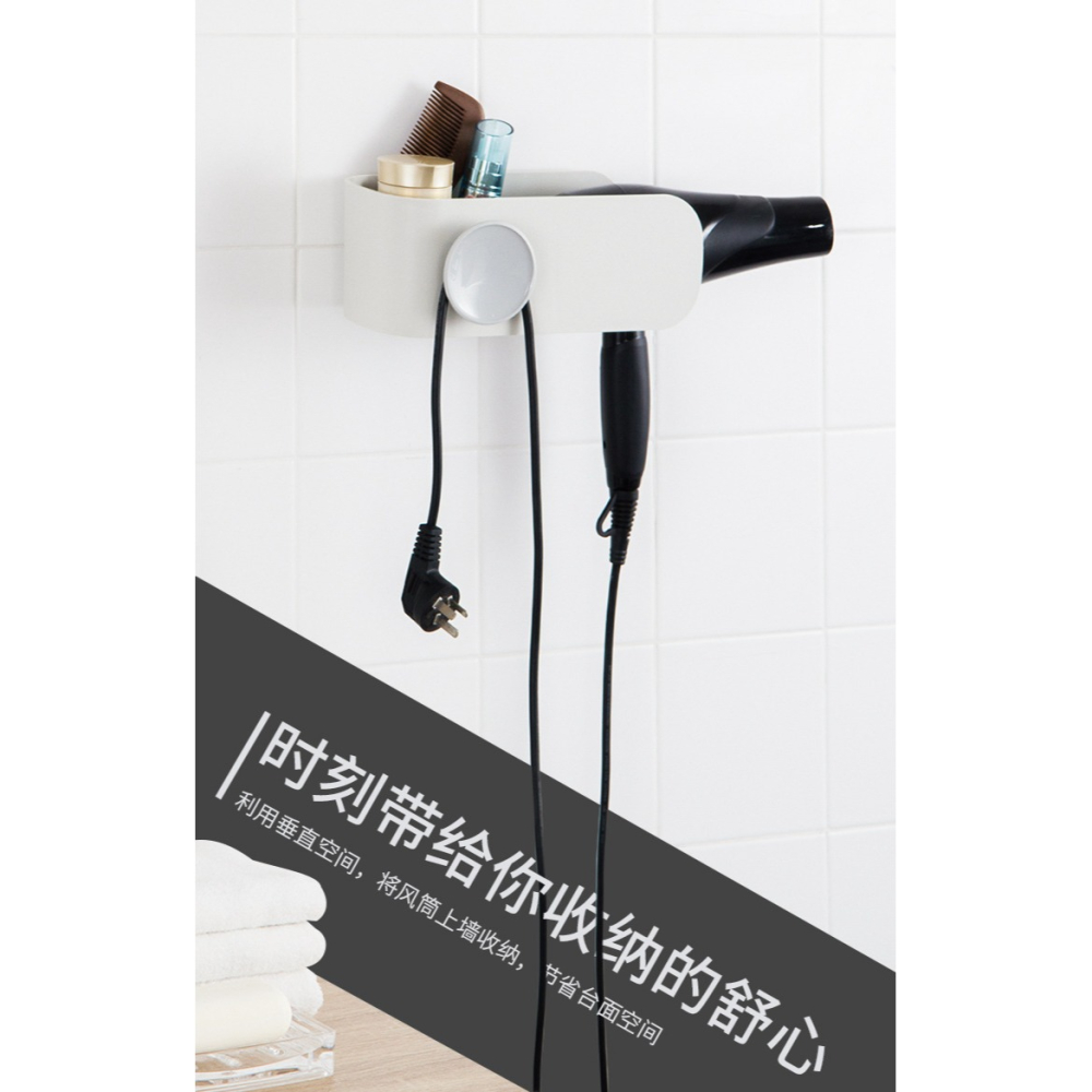 家用免釘壁掛風筒架浴室無痕貼壁電吹風機洗漱品牙刷護膚品收納架-細節圖2