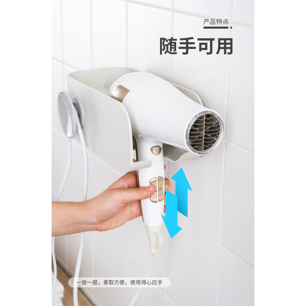 家用免釘壁掛風筒架浴室無痕貼壁電吹風機洗漱品牙刷護膚品收納架-細節圖3