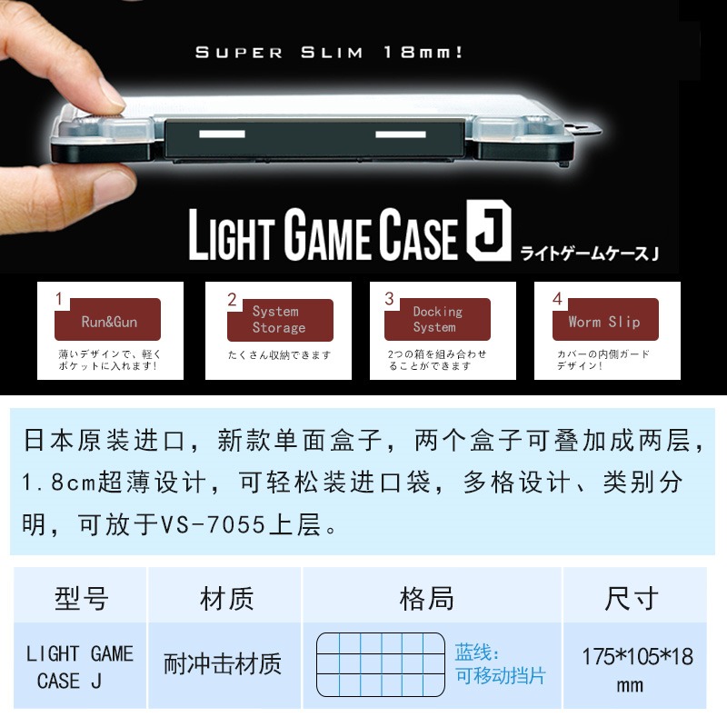 進口meiho明邦路亞盒名LIGHT GAME CASE J多功能收納盒假餌盒-細節圖4