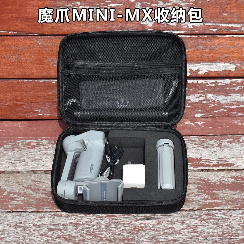 便攜 收納盒整理包小揹包配件適用於 魔爪 Mini MX手機雲臺穩定器-細節圖2