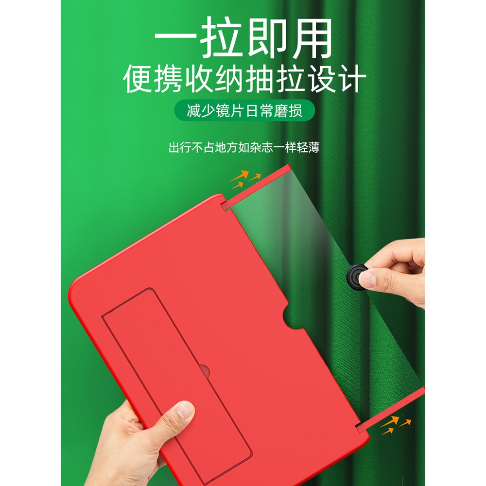 遙控14寸手機放大器屏幕高清3D大鏡大屏超清藍光12投影適用華為網課收納抽拉式桌面家用追劇看電影視頻懶人-細節圖4