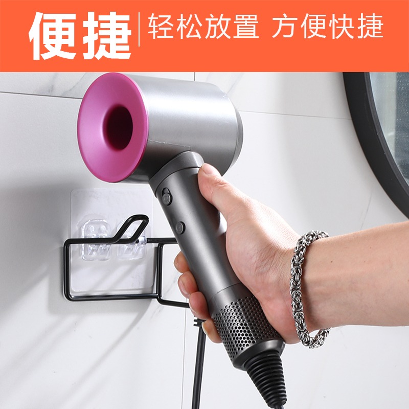 適用戴森吹風機架免打孔衛生間浴室置物收納架壁掛式電吹風筒掛架-細節圖3