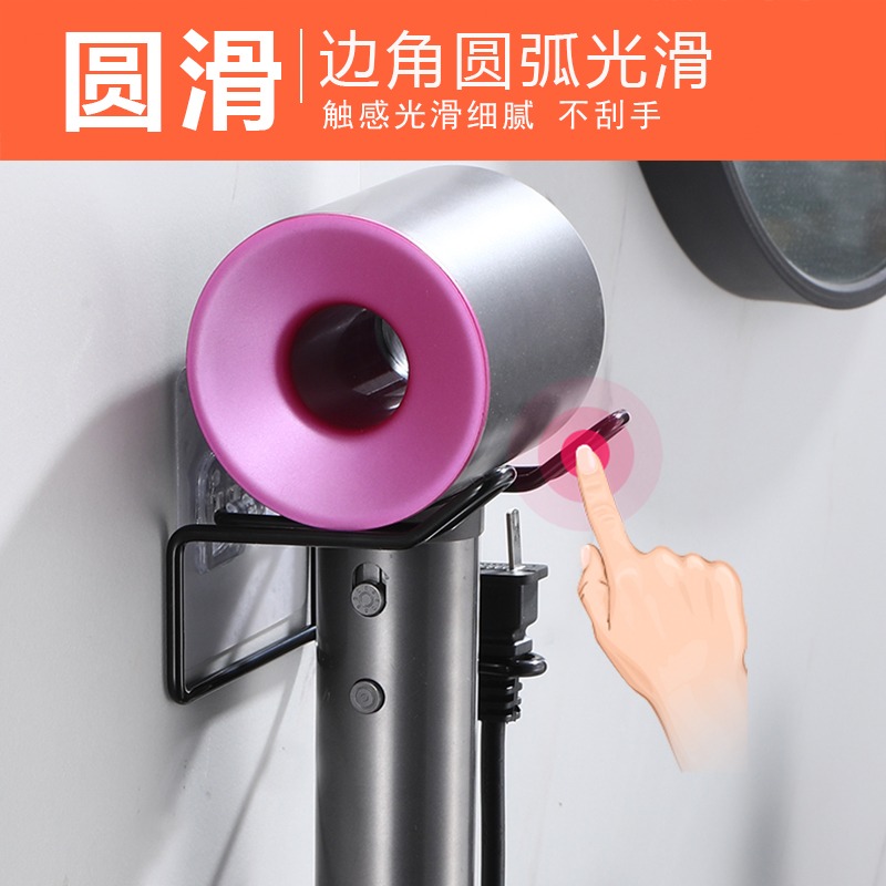 適用戴森吹風機架免打孔衛生間浴室置物收納架壁掛式電吹風筒掛架-細節圖4