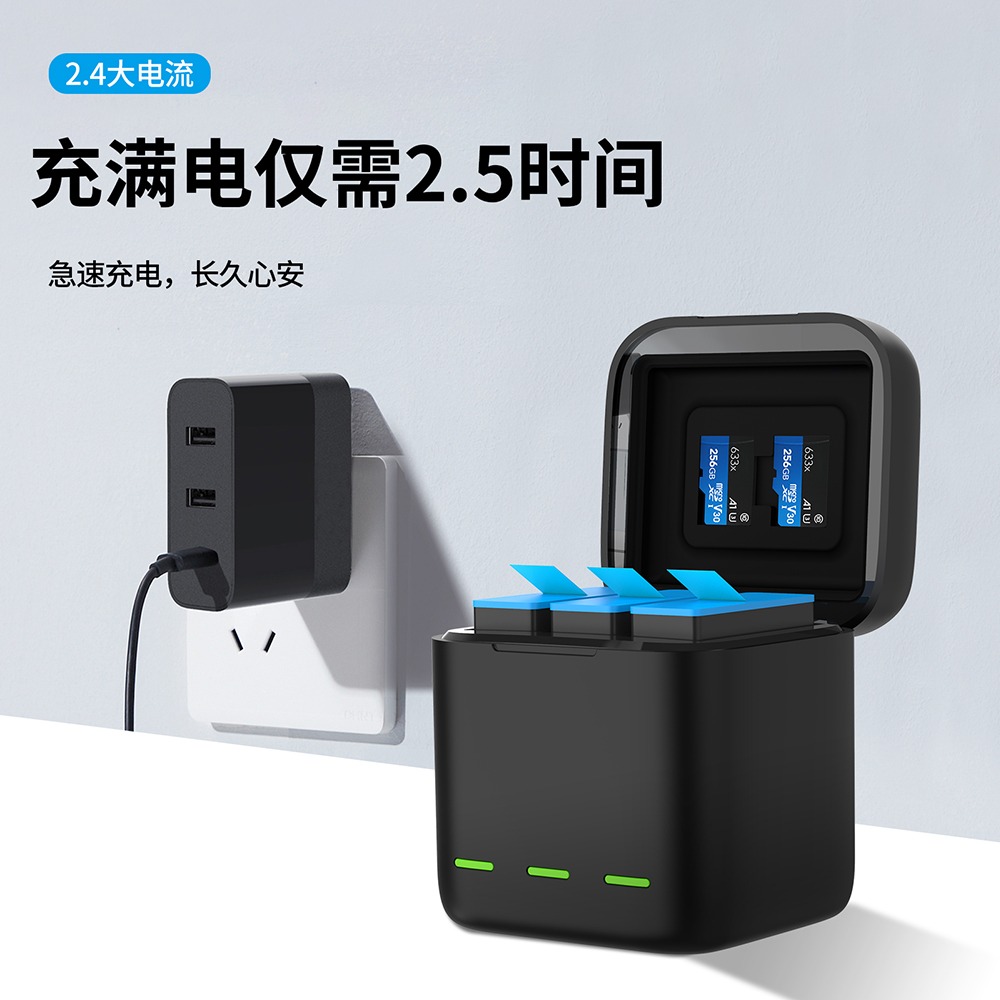泰迅 gopro9電池gopro10充電器三充運動相機收納式充電盒充電套裝-細節圖5