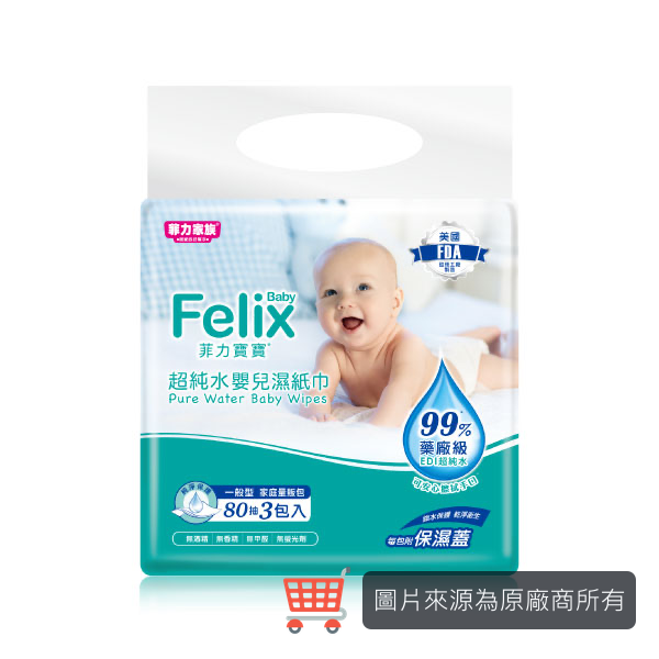 【菲力寶寶】超純水嬰兒濕紙巾  (80抽x3包x8袋)-細節圖2