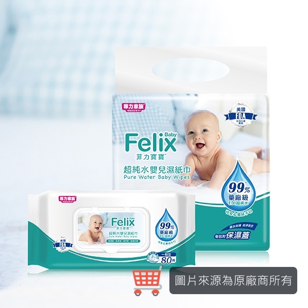 【菲力寶寶】超純水嬰兒濕紙巾  (80抽x3包x8袋)-細節圖3