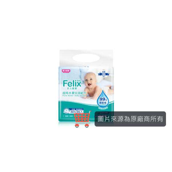 【菲力寶寶】超純水嬰兒濕紙巾  (80抽x3包x8袋)-細節圖4