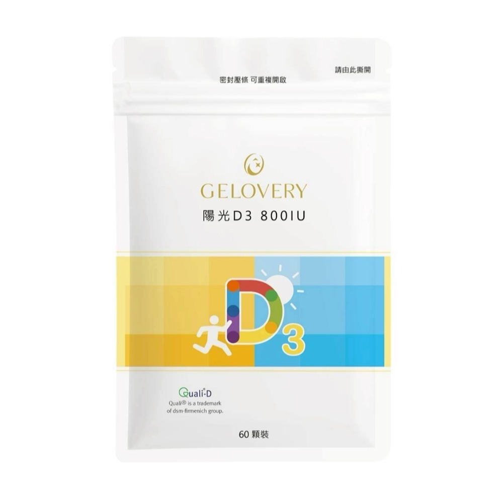 Gelovery 陽光D3 800IU膠囊 60顆/包（葷）-規格圖1