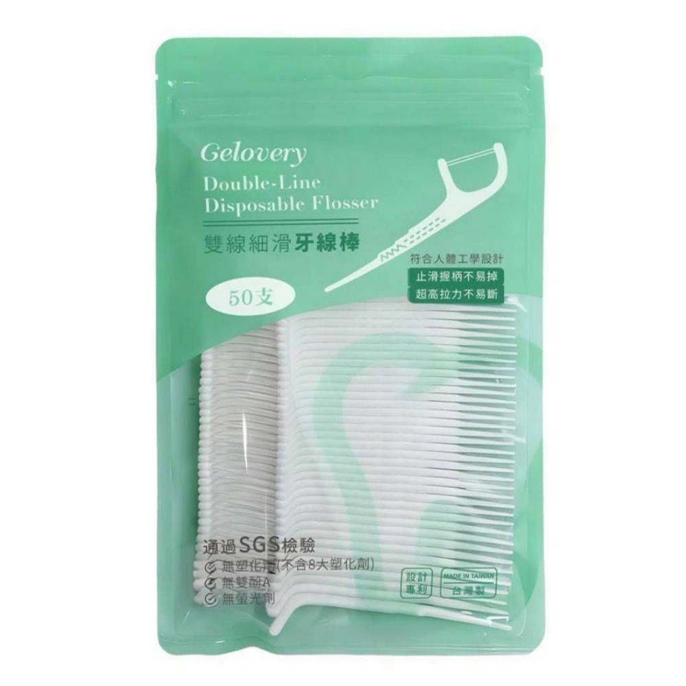 Gelovery雙線細滑牙線棒（50支/包）-規格圖1