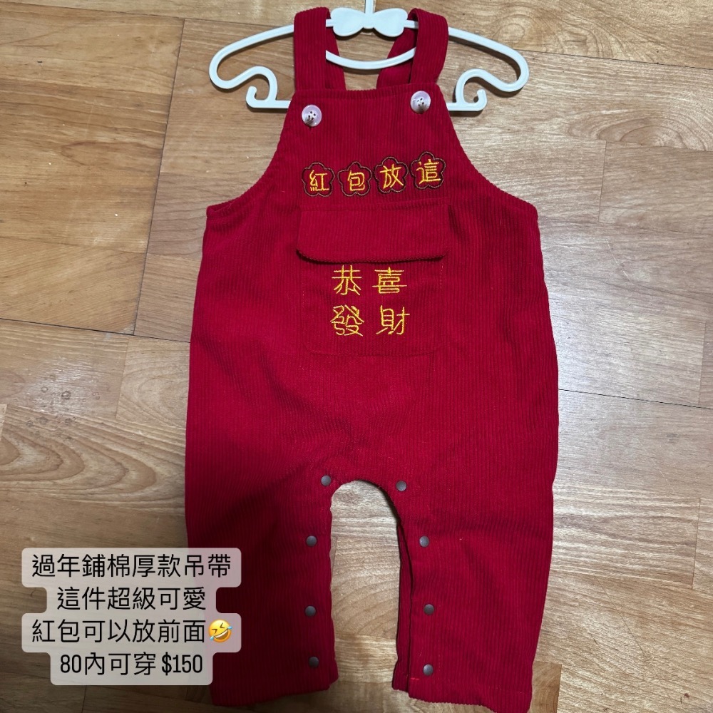 出清-規格圖2