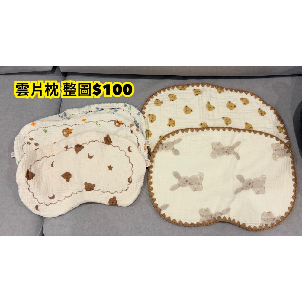 @林口-Y-細節圖2