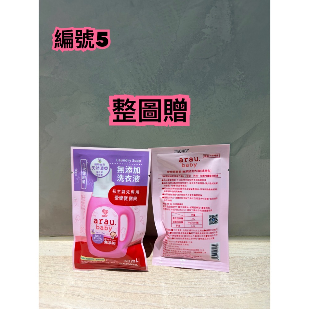 @林口-Y-細節圖3