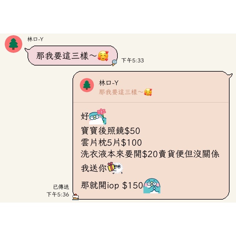 @林口-Y-細節圖4