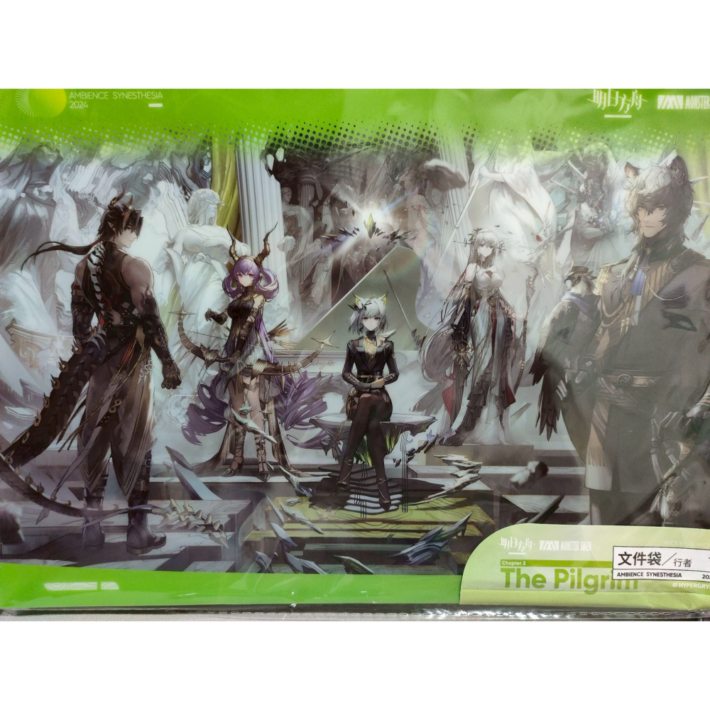 明日方舟 文件袋 行者 官方正版-細節圖2
