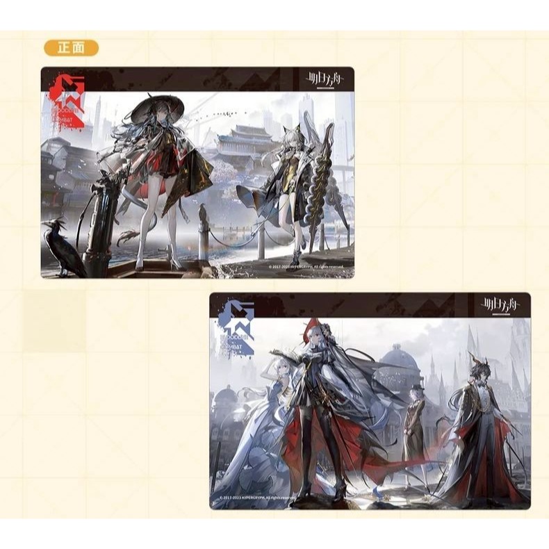 明日方舟 明信片組 鬥爭血脈 官方正版-細節圖7