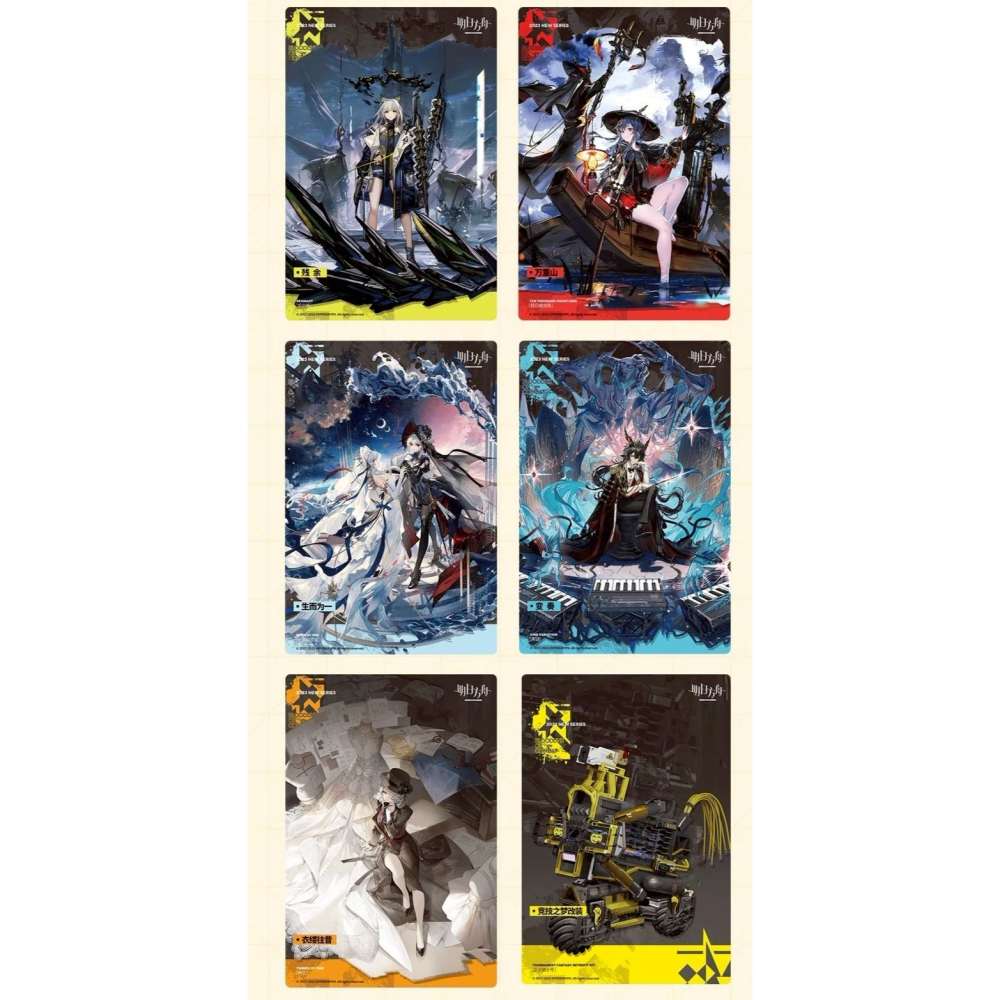 明日方舟 明信片組 鬥爭血脈 官方正版-細節圖8