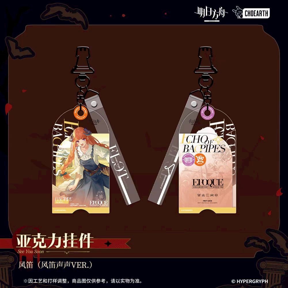 明日方舟 壓克力掛件 薇薇安娜 風笛 官方正版-規格圖5