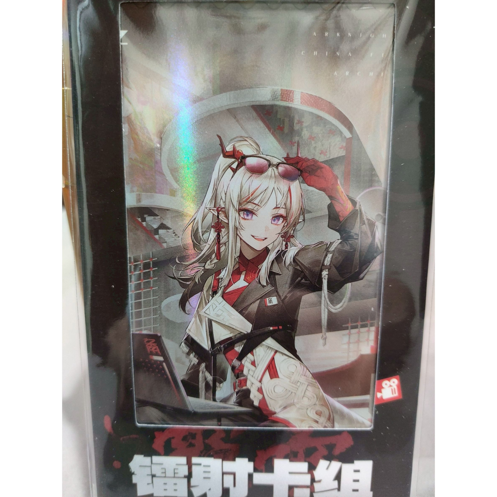 明日方舟 鐳射卡組 年 官方正版-細節圖4