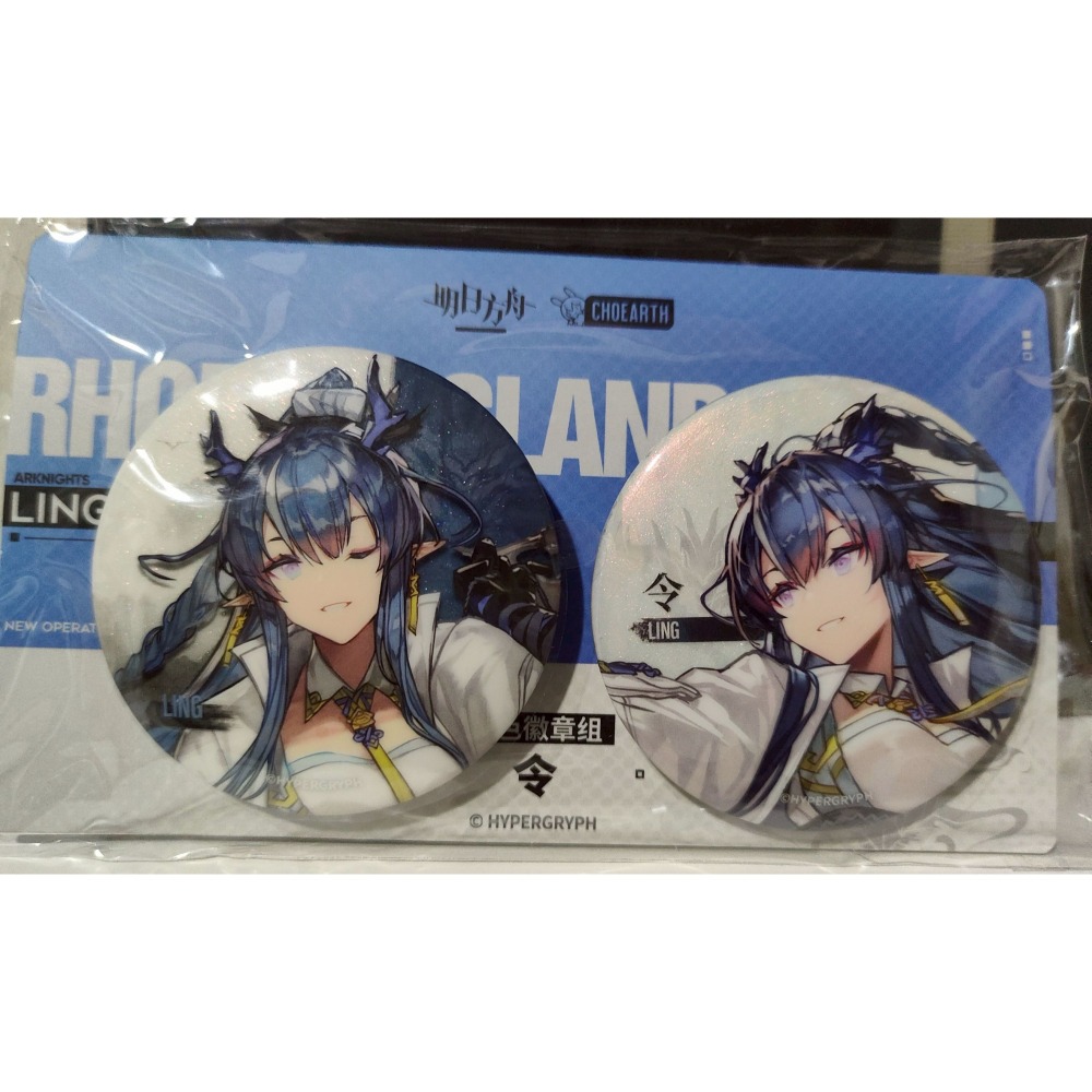 明日方舟 角色徽章組 令 老鯉 官方正版-細節圖6