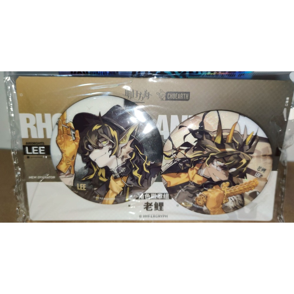 明日方舟 角色徽章組 令 老鯉 官方正版-細節圖7