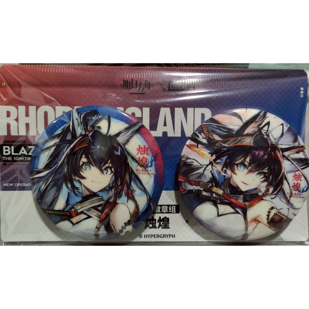 明日方舟 角色徽章組 燭煌 官方正版-細節圖3