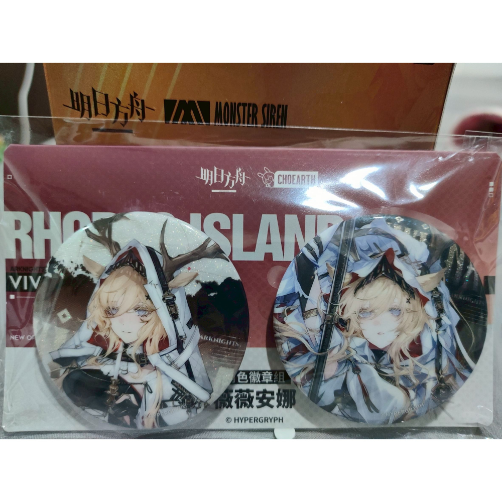 明日方舟 角色徽章組 薇薇安娜 官方正版-細節圖2