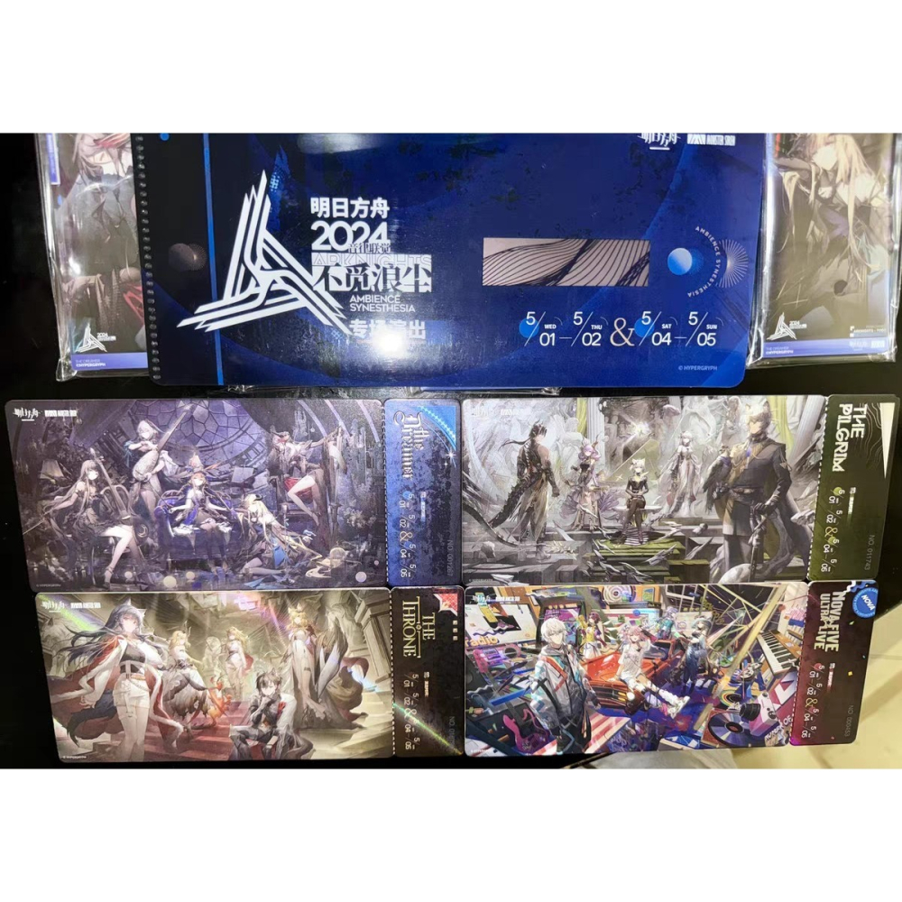 明日方舟 2024雙閃票套組 不覓浪塵 官方正版-細節圖6