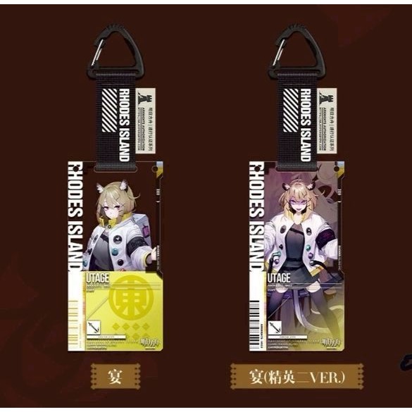 明日方舟 通行證掛件46.0 官方正版-細節圖6