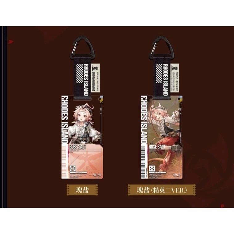 明日方舟 通行證掛件46.0 官方正版-細節圖7