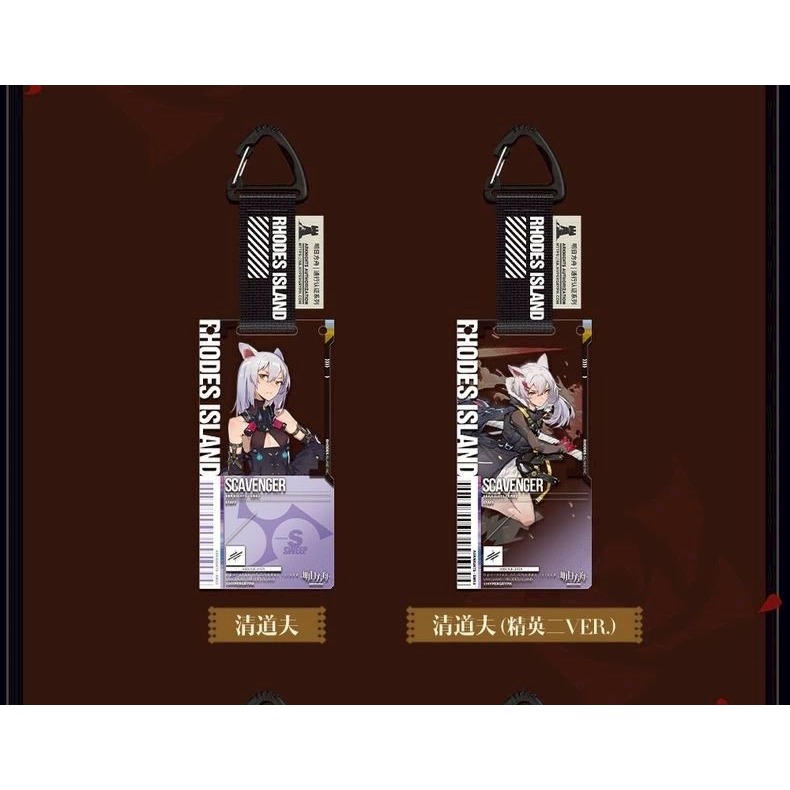 明日方舟 通行證掛件46.0 官方正版-細節圖8