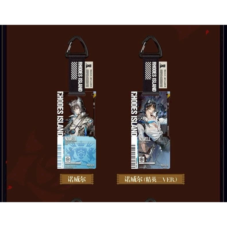 明日方舟 通行證掛件46.0 官方正版-細節圖9