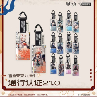 明日方舟 通行證掛件21.0 官方正版