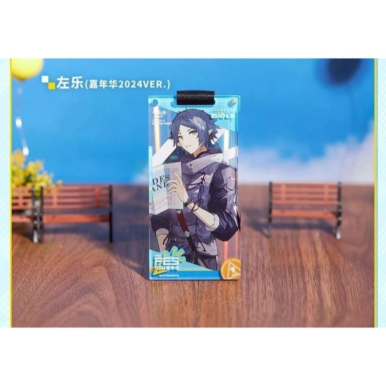 明日方舟 通行證掛件-嘉年華2024 官方正版-規格圖7