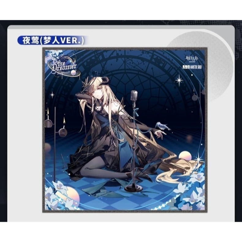 明日方舟 簽名板-夢人系列 阿米婭 塑心 夜鶯 伊內斯 霍爾海雅 官方正版-細節圖6