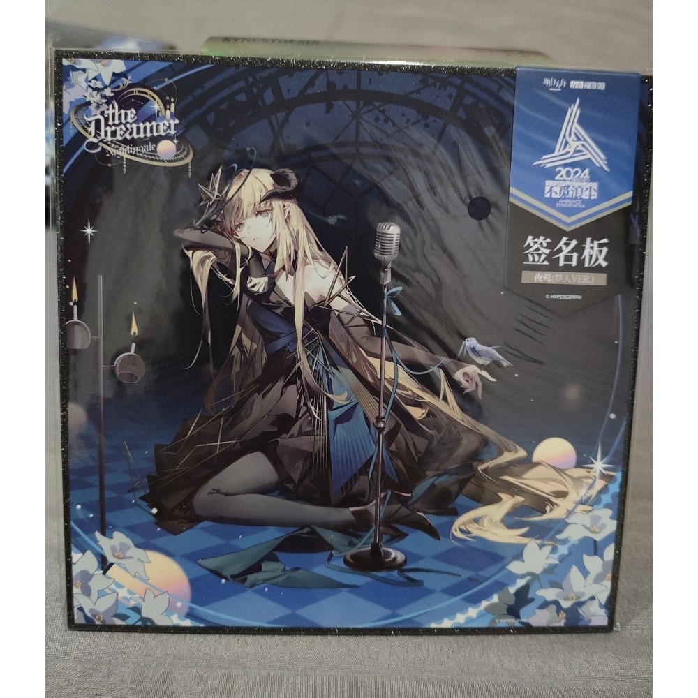 明日方舟 簽名板-夢人系列 阿米婭 塑心 夜鶯 伊內斯 霍爾海雅 官方正版-細節圖7