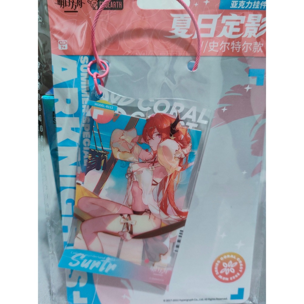 明日方舟 壓克力掛件 夏日定影 史爾特爾 官方正版-細節圖2