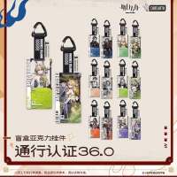 明日方舟 通行證掛件36.0 官方正版