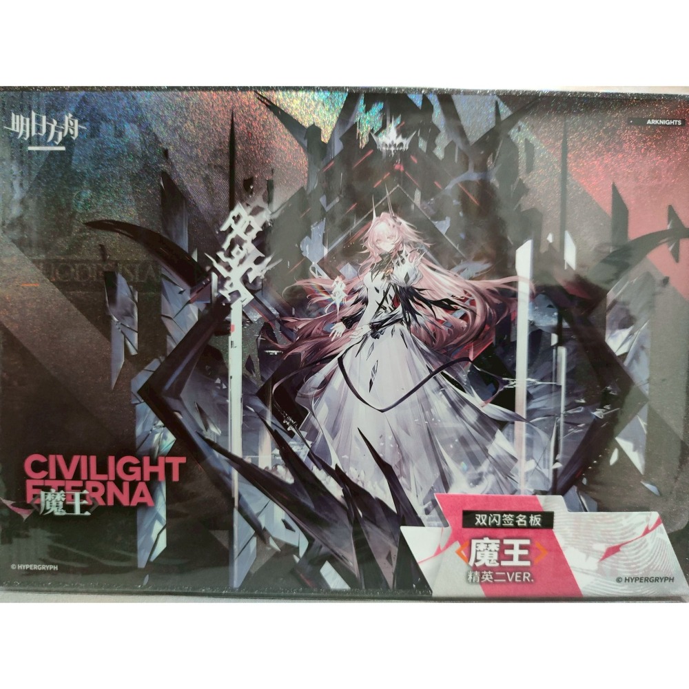 明日方舟 雙閃簽名板 魔王 官方正版-細節圖3