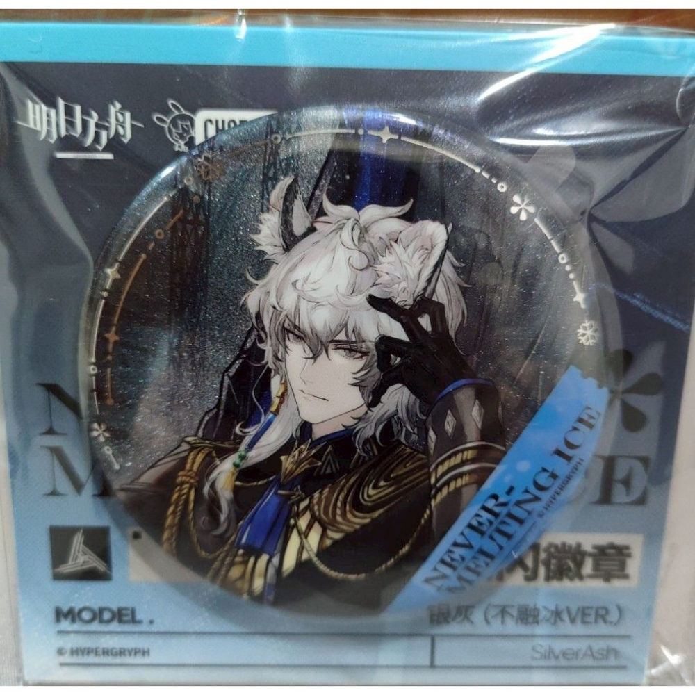 明日方舟 雙閃徽章 銀灰 官方正版-細節圖2