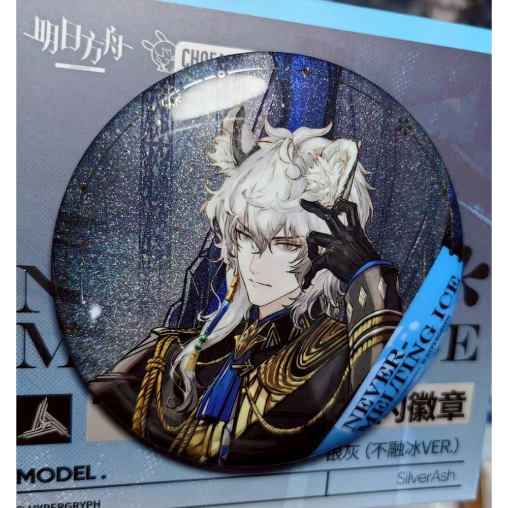 明日方舟 雙閃徽章 銀灰 官方正版-細節圖3